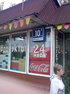 офис Ауди ЮГ.JPG