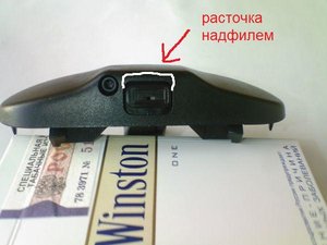 forsunka.jpg