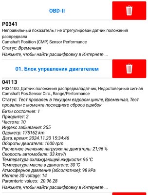 Screenshot_20241120_155351.jpg