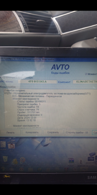 Screenshot_20250103-214709.png