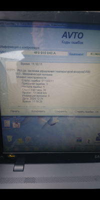 Screenshot_20250103-214632.png
