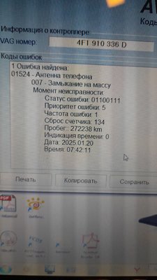 20250120_074136.jpg