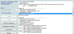 Безымянный32.JPG