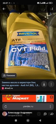 Screenshot_2025-02-06-20-47-31-941_com.vkontakte.android.jpg