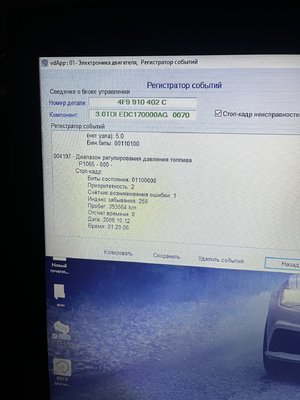 IMG_2034.jpeg