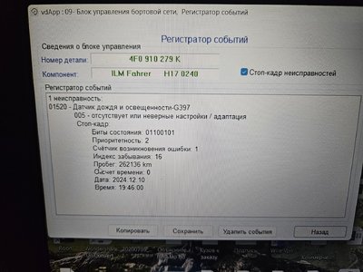 20241210_194859.jpg