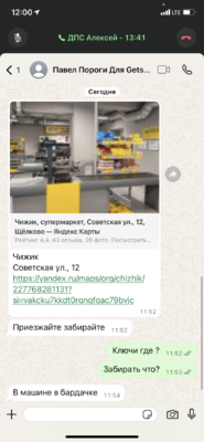 11BC712E-137C-4DAE-8FB4-F36F76841C7A.png
