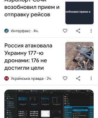 Screenshot_20250226-130734.jpg