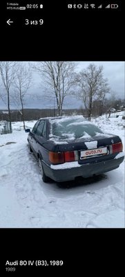 Screenshot_20250303_020506_ru.auto.ara.jpg