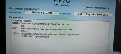 IMG_20250304_191445.jpg