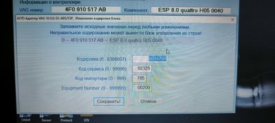 IMG_20250304_191500.jpg