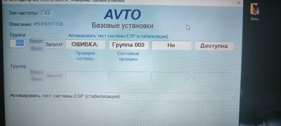 IMG_20250303_203819.jpg