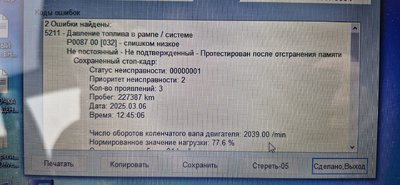 20250306_142432.jpg