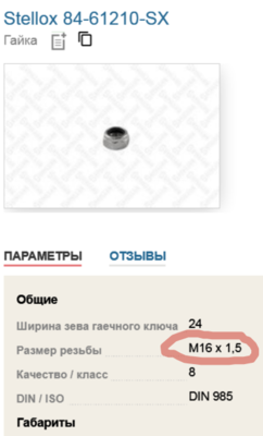 2025-03-16_22-28-45.png