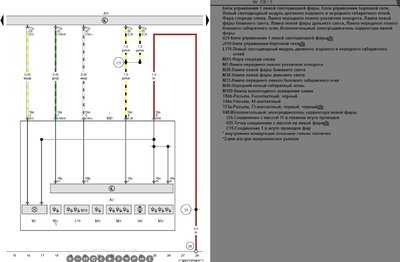 Левая фара LED_8ЕХ_USA.jpg