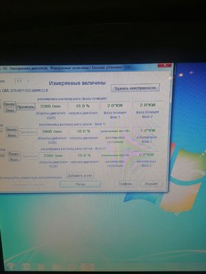 тапка в пол на 3й на ходу с 1500.jpg