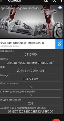 IMG-20241216-WA0022.jpg