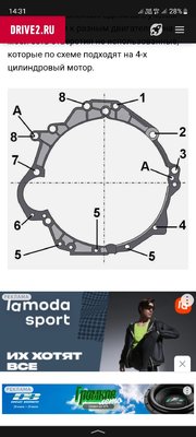 Screenshot_20240625_143144_Yandex Start.jpg