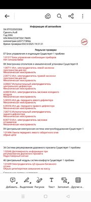 Screenshot_2025-04-05-09-18-58-64_f541918c7893c52dbd1ee5d319333948.jpg