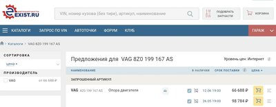 Screenshot_20250410_082642_Samsung Internet.jpg