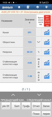 Screenshot_2025-04-19-19-22-33-193_com.reseve.x431.jpg
