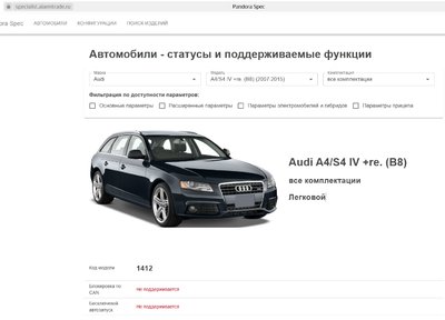 пандаа.jpg