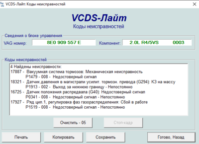 dvigun.PNG