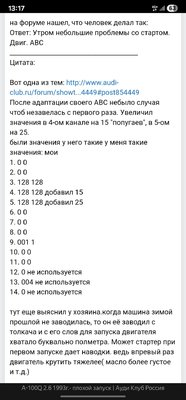 Screenshot_20250523_131706_Yandex Browser.jpg