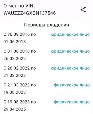Screenshot_20250528_105038_VIN01.jpg