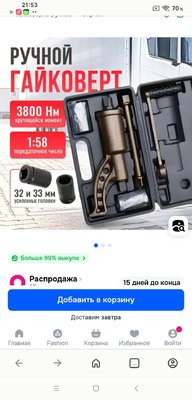 Screenshot_2025-06-05-21-53-45-519_com.opera.browser.jpg