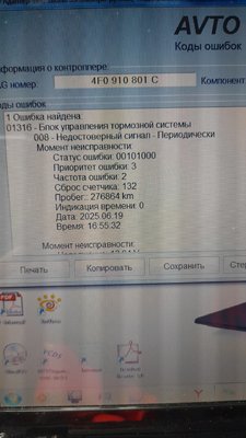20250619_192317.jpg