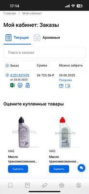 IMG_3483.jpeg