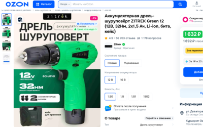 2025-07-06_00-08-20.png