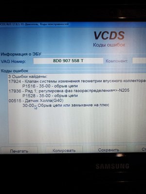 Изображение WhatsApp 2025-07-05 в 23.51.58_73756c72.jpg