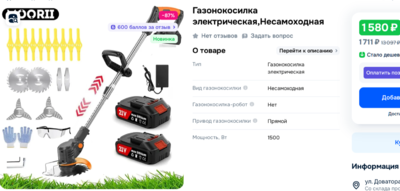 2025-07-09_13-19-34.png