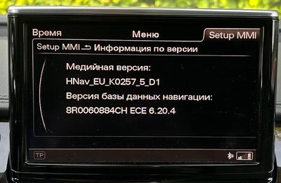 Стало.jpg