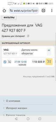 Изображение WhatsApp 2025-07-19 в 12.09.16_31bd39c0.jpg