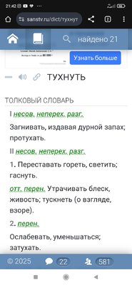 Screenshot_2025-07-23-21-42-08-071_com.android.chrome.jpg