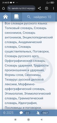 Screenshot_2025-07-23-21-43-23-821_com.android.chrome.jpg