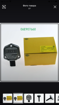 8E402136-04C5-48D3-B592-E439302C95A2.png