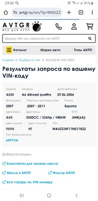 Screenshot_20250801-230656_Chrome.jpg