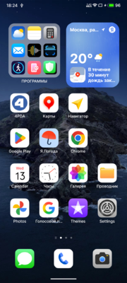 S50813-18241088_com.meizu.flyme.launcher.png