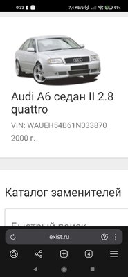 Screenshot_2025-08-14-00-33-00-869_com.yandex.browser.jpg