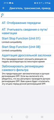 Screenshot_20250819_211041.jpg