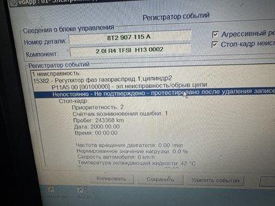 IMG_2399.jpeg
