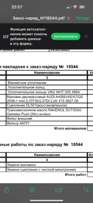 IMG_1592.png
