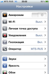 фотография 2.PNG