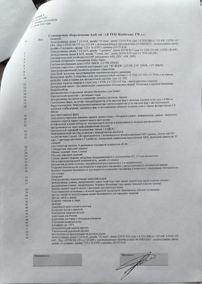 IMG_20251001_171840.jpg