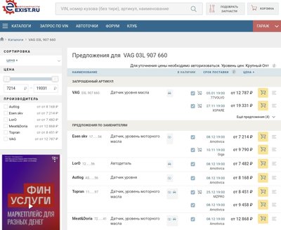 Screenshot_20251012_153628_Samsung Internet.jpg