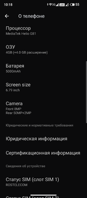 Screenshot_20251024-101800.png